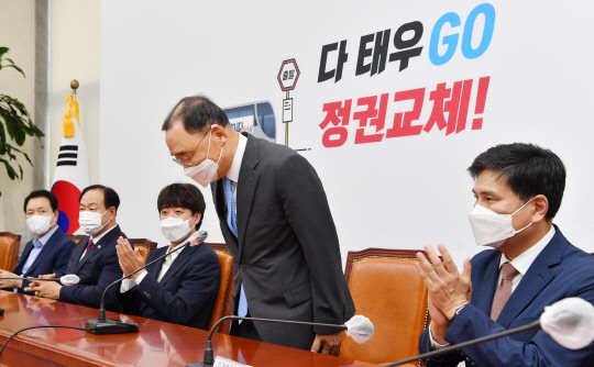 지난 8월26일 서울 여의도 국회에서 열린 국민의힘 대통령후보자 선거관리위원회 임명장 수여식 및 제1차 회의에서 선관위원장으로 임명된 정홍원(오른쪽 두번째) 전 국무총리가 참석자들에게 인사하고 있다.연합뉴스